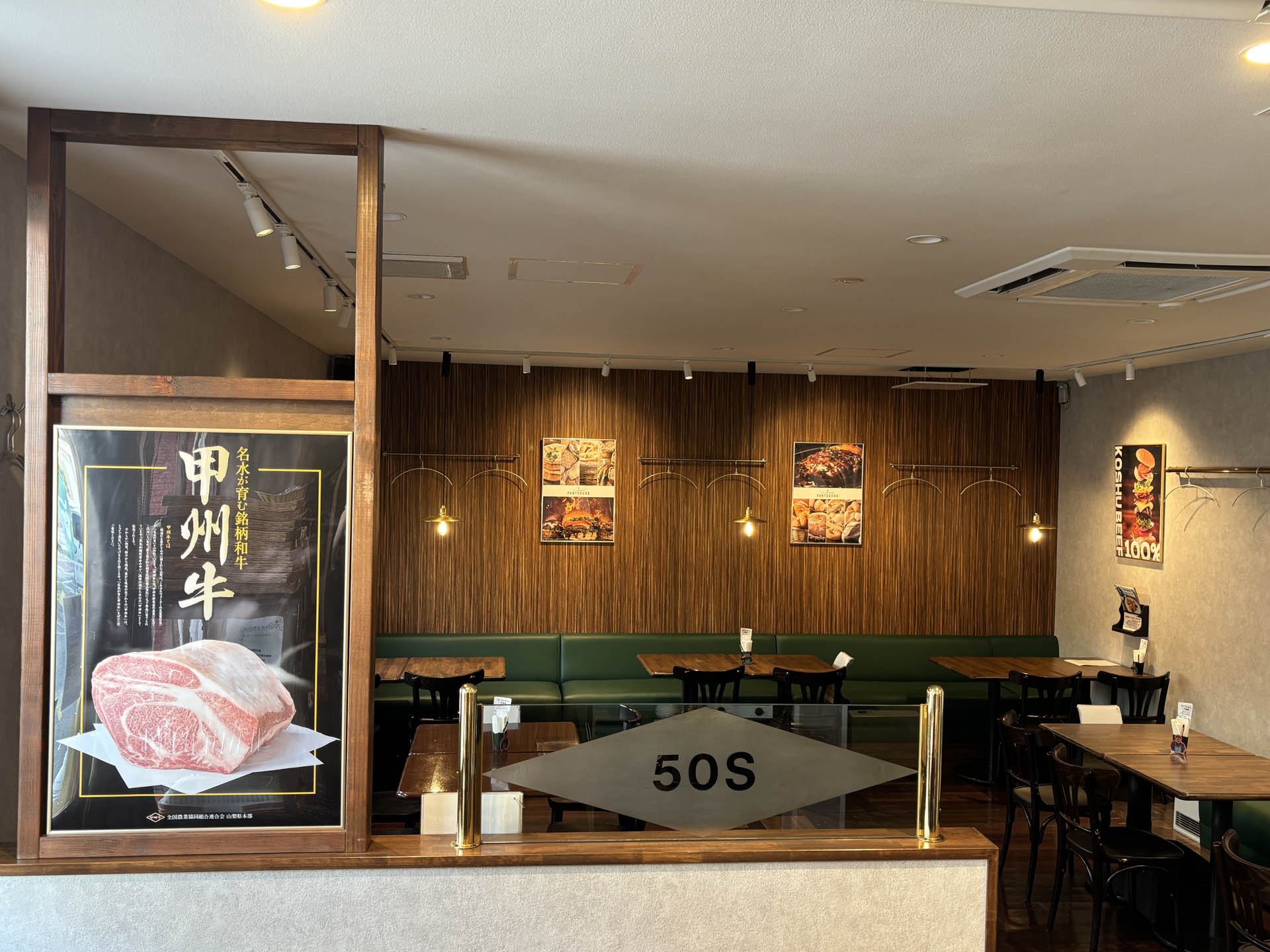 店舗内観